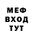 МДМА VHQ weco