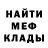 Амфетамин VHQ Bunni Show