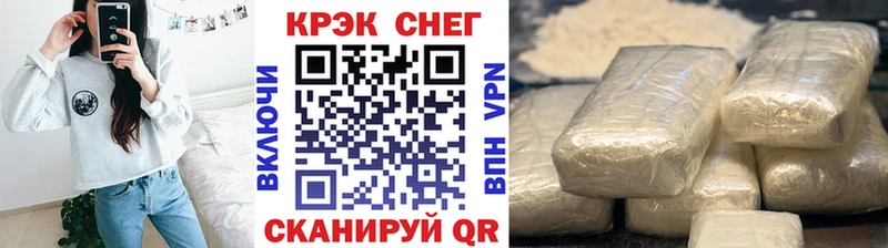 Cocaine Перу  кракен tor  Алейск 