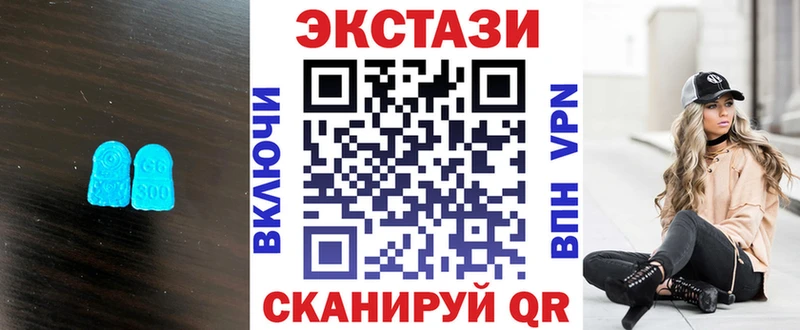 Ecstasy MDMA Алейск