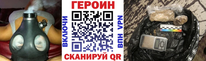 площадка как зайти  Алейск  Героин герыч 