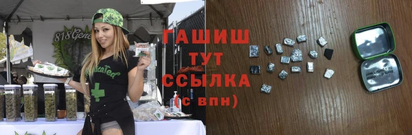 эйфоретик Абаза