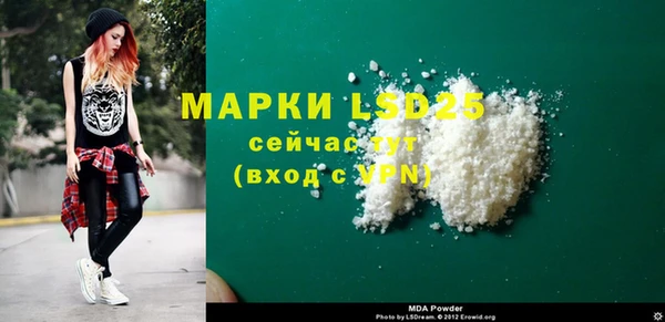 кокаин Абинск
