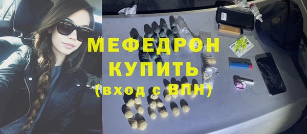 эйфоретик Абаза