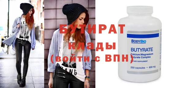 эйфоретик Абаза