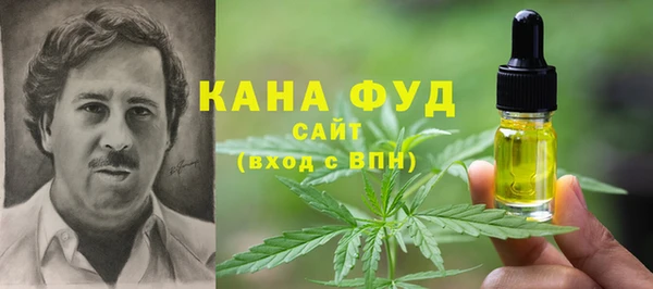 эйфоретик Абаза