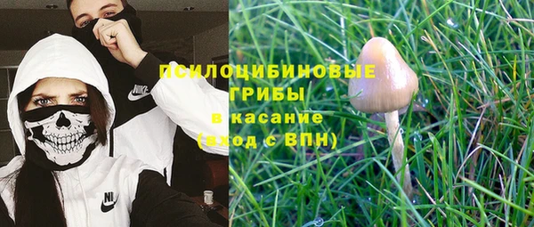 кокаин Абинск