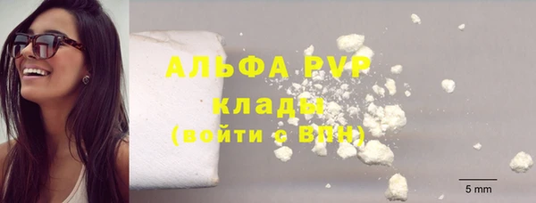 кокаин Абинск