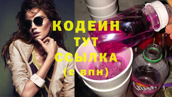 хмурый Абдулино