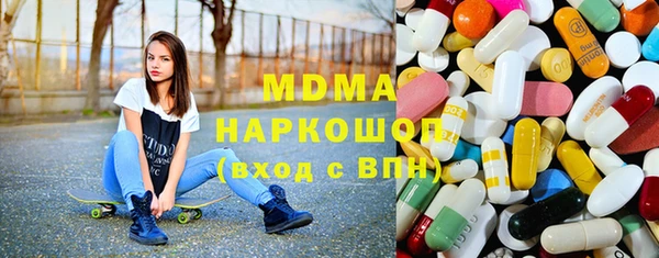 эйфоретик Абаза
