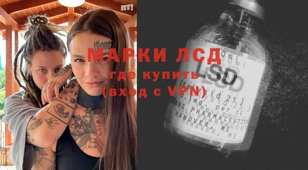 эйфоретик Абаза