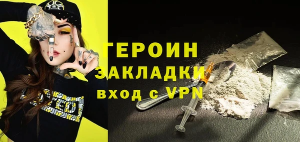 эйфоретик Абаза