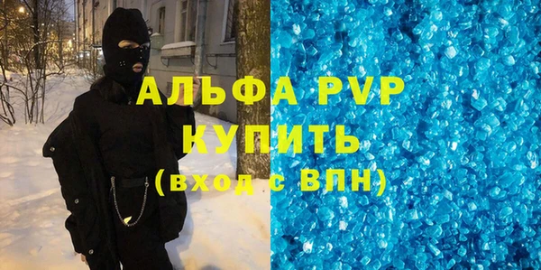 эйфоретик Абаза