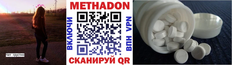 где купить наркоту  Алейск  МЕТАДОН methadone 