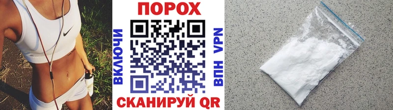 Первитин пудра  закладки  Алейск 