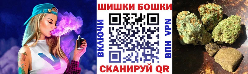 Шишки марихуана сатива  Алейск 